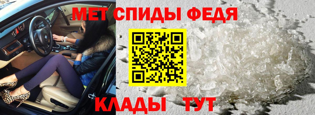 АМФЕТАМИН  Вход с VPN  Медногорск  Амфетамин  АМФЕТАМИН Розовый 