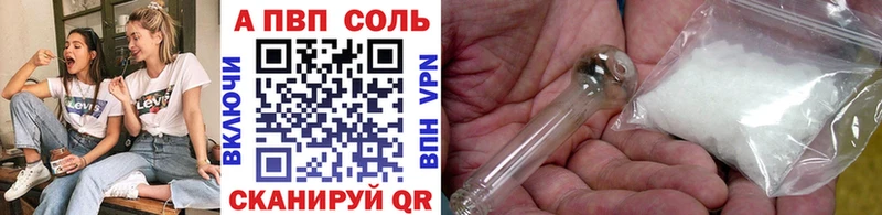 omg ссылка  Медногорск  Alfa_PVP Crystall 