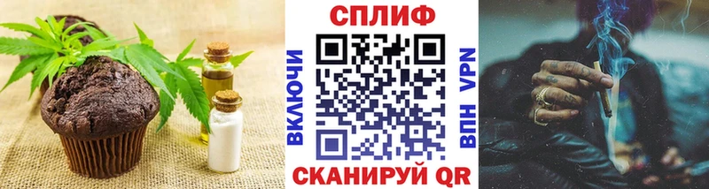 наркотики  Медногорск  Еда ТГК конопля 