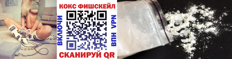 КОКАИН 99%  Медногорск 