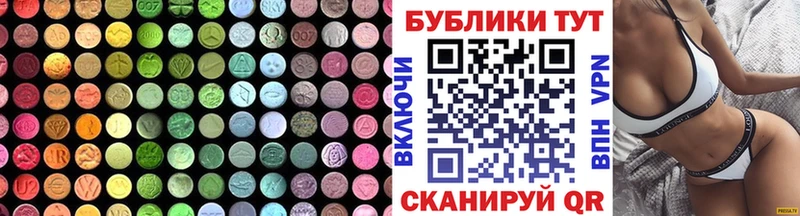 где продают наркотики  Медногорск  Экстази MDMA 