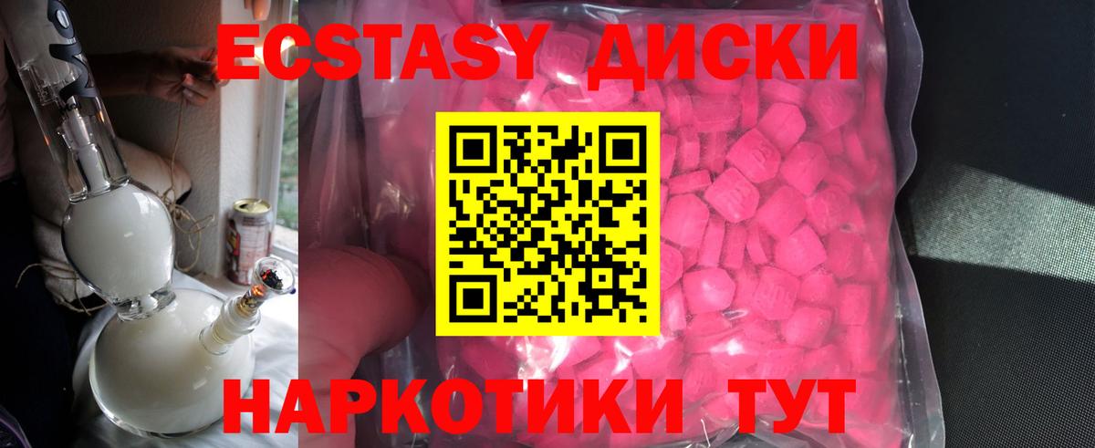 Амфетамин   Вход с VPN  Мефедрон   Медногорск  ЭКСТАЗИ  NBOMe  Гашиш  Меф 