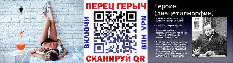 ГЕРОИН хмурый  Медногорск 