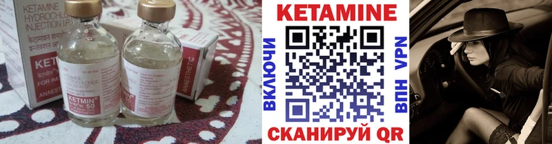 цена наркотик  Медногорск  КЕТАМИН ketamine 