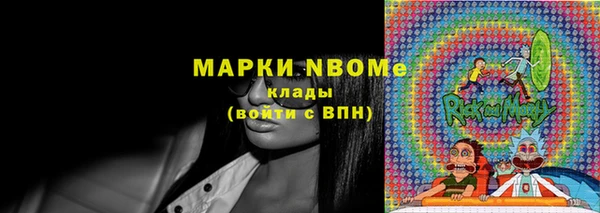 меф Тавда