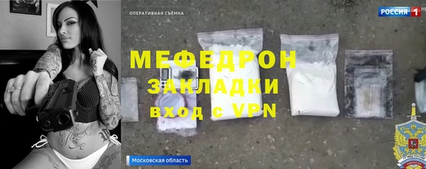 меф Тавда