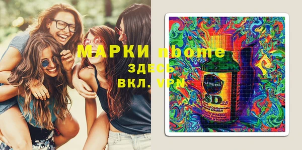 амфетамин Верхний Тагил