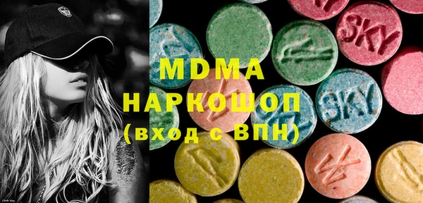 Альфа ПВП Верея