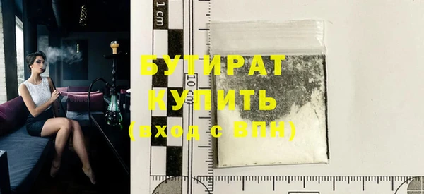 не бодяженный Верхнеуральск