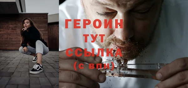 амфетамин Верхний Тагил