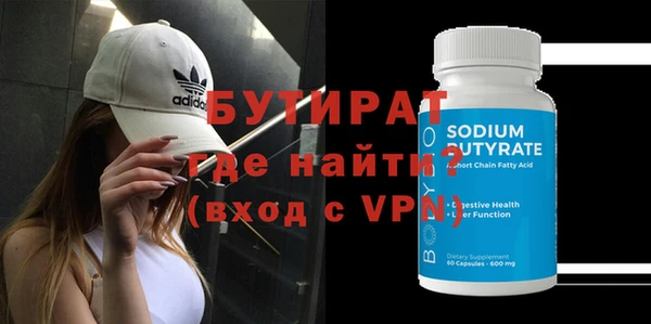 не бодяженный Верхнеуральск
