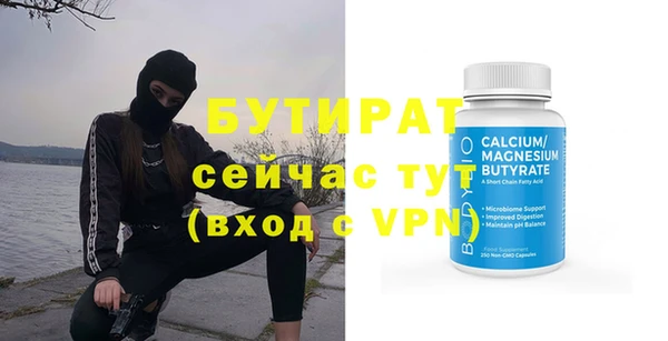 не бодяженный Верхнеуральск