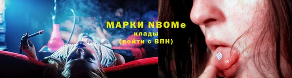амфетамин Верхний Тагил