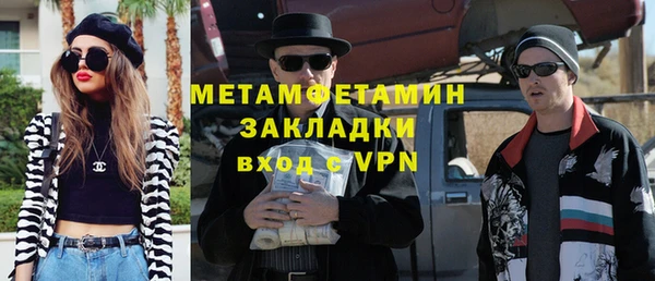 амфетамин Верхний Тагил