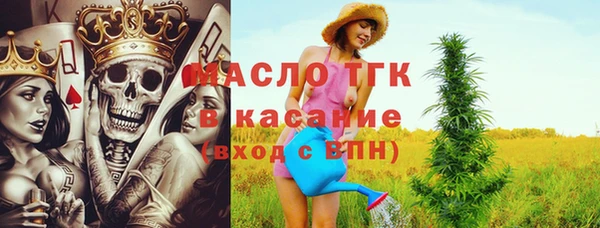 амфетамин Верхний Тагил