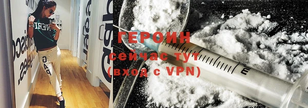 амфетамин Верхний Тагил