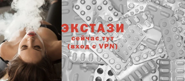амфетамин Верхний Тагил