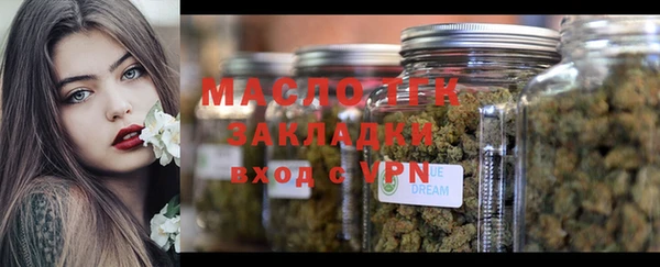 амфетамин Верхний Тагил