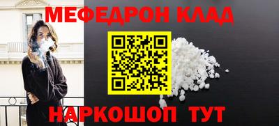 наркотики Заволжье