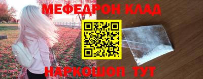 кокаин перу Жуковский