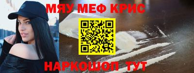 кокаин перу Жуковский