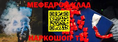 наркотики Заволжье