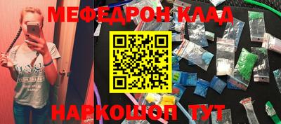 кокаин перу Жуковский