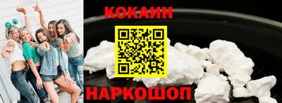 стафф Ростов-на-Дону
