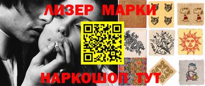 кокаин перу Жуковский