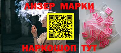 кокаин перу Жуковский