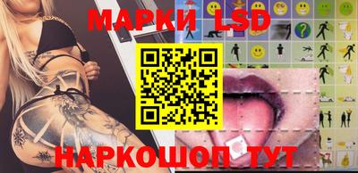 кокаин перу Жуковский