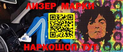 крисы Заводоуковск