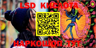 кокаин перу Жуковский