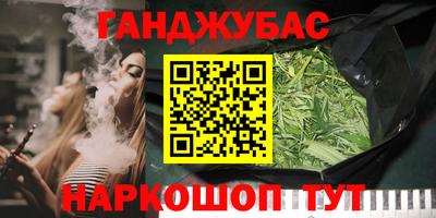 стафф Ростов-на-Дону