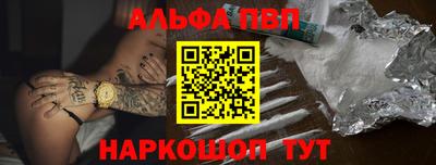 наркотики Заволжье