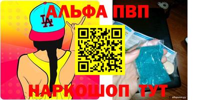 марки nbome Ирбит