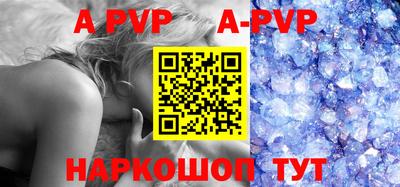 мяу мяу кристалл Ртищево