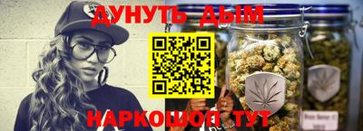 стафф Ростов-на-Дону