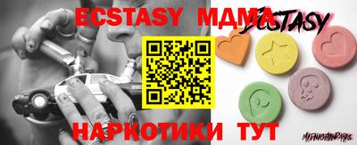 прущие крисы Ростов Великий