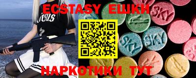 кокаин перу Жуковский