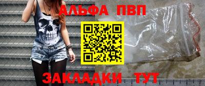 крисы Заводоуковск