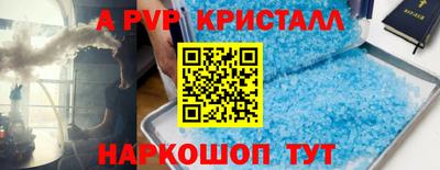 крисы Заводоуковск