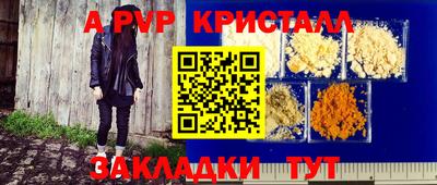 крисы Заводоуковск