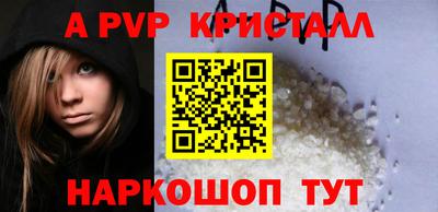 гидропоника Ипатово