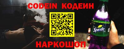 мяу мяу кристалл Ртищево