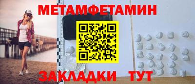 кокаин перу Жуковский
