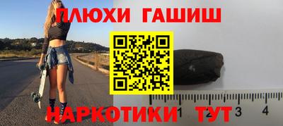 гидропоника Ипатово