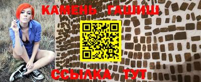 мяу мяу кристалл Ртищево