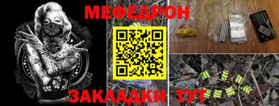 кокаин перу Жуковский
