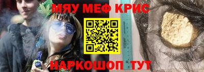 наркотики Заволжье